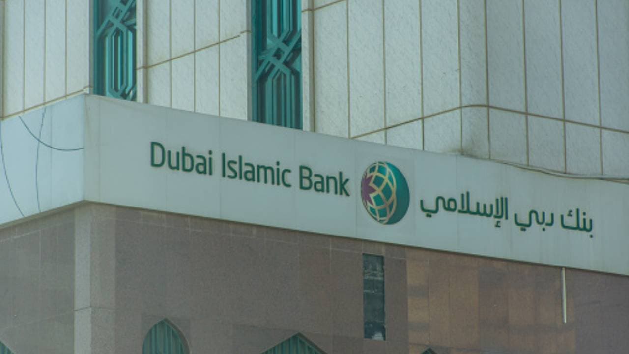 Bank Islam Dorong Perkembangan Industri Halal